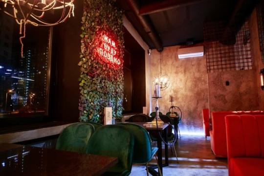 Hm, wait lounge