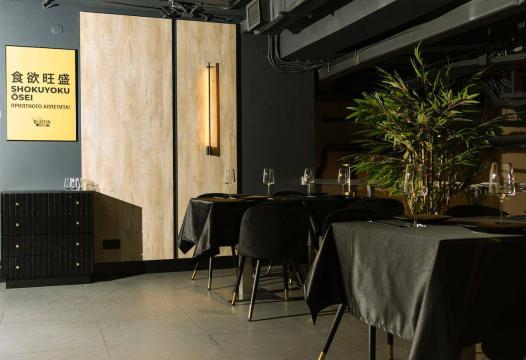 Bluefin Boutique