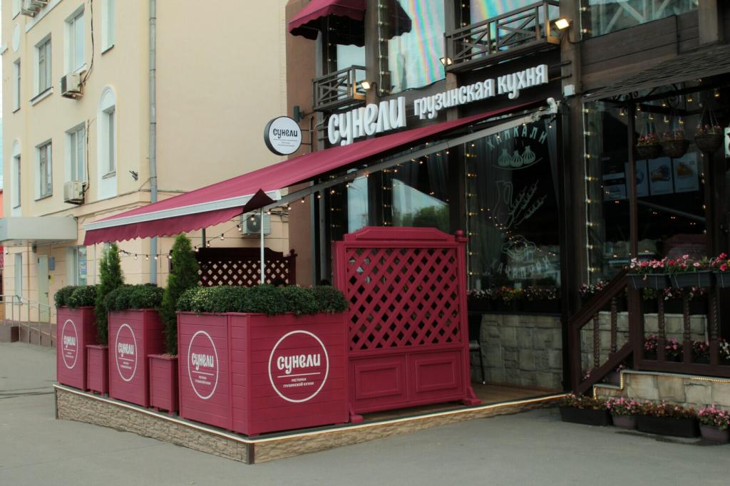 Сунели