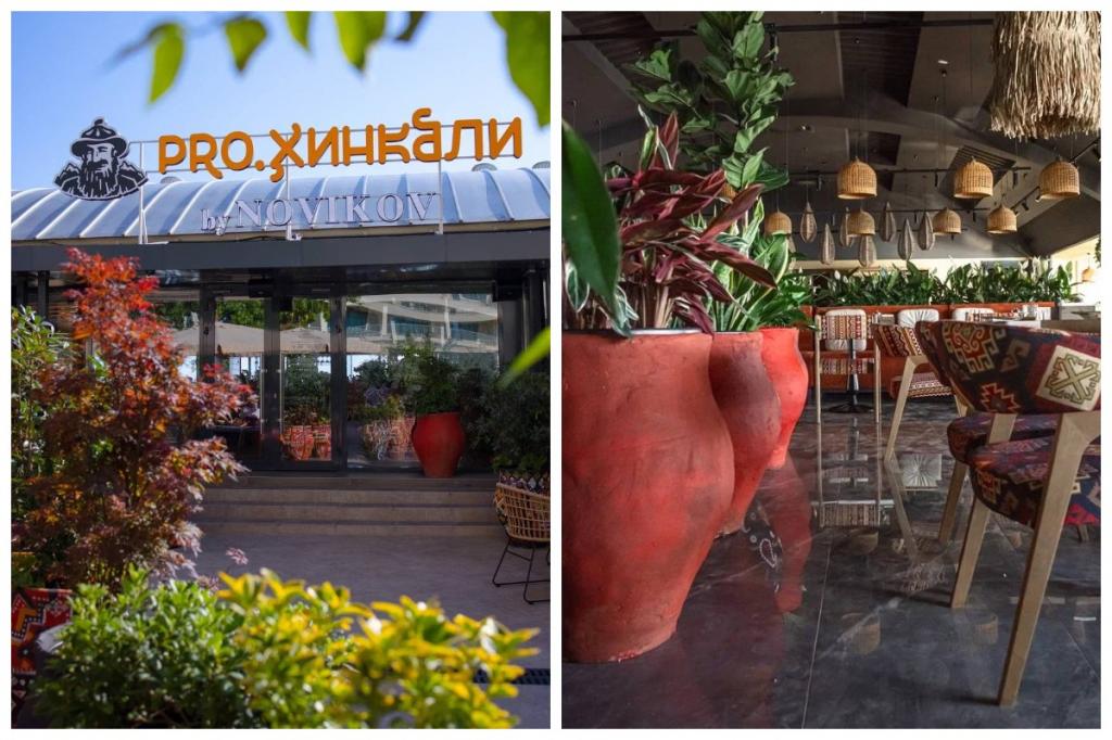 Где есть хинкали в Сочи