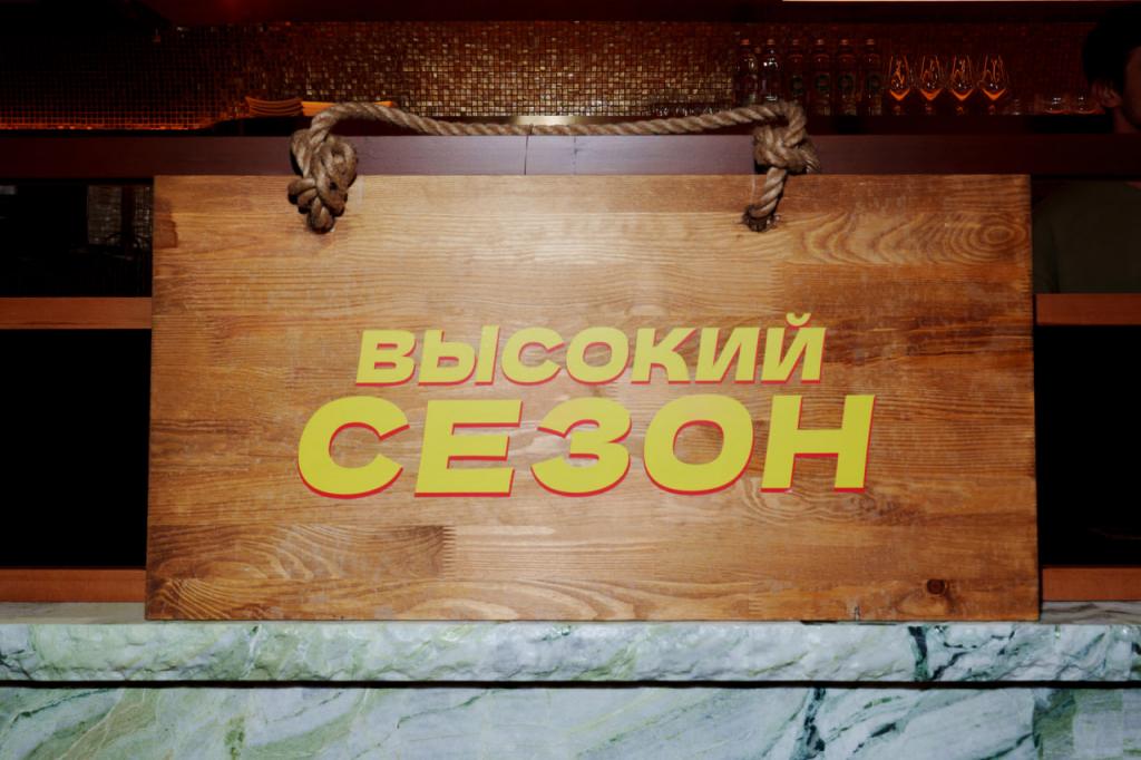 Новые коктейли Ist
