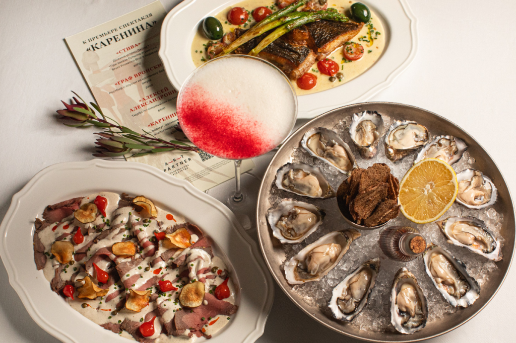 Спешл-меню по мотивам «Карениной»