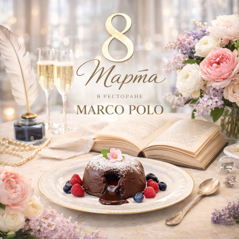 Международный женский день