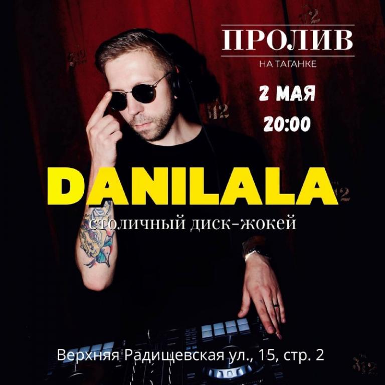 Диджей-сет
