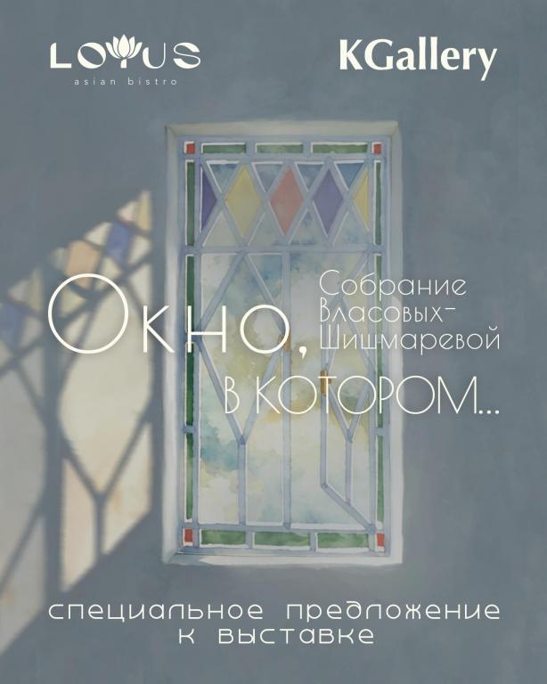 Коллаборация с KGallery