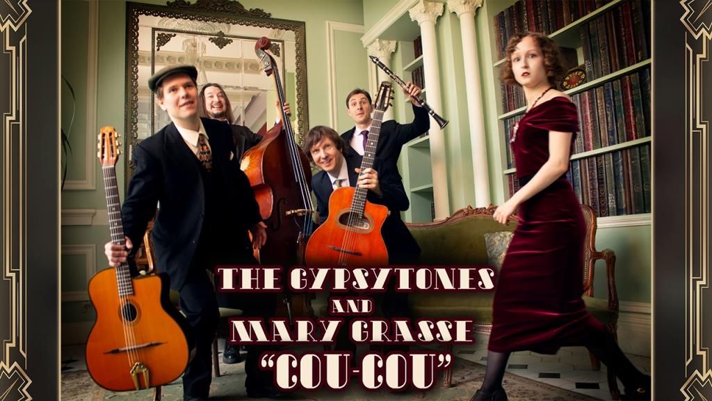 Концерт The Gypsytones в «Марсельезе»