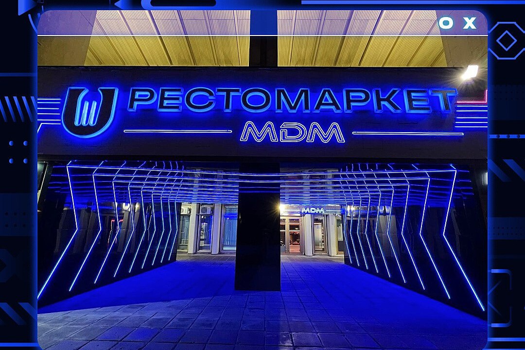 На Комсомольском проспекте открылся рестомаркет MDM