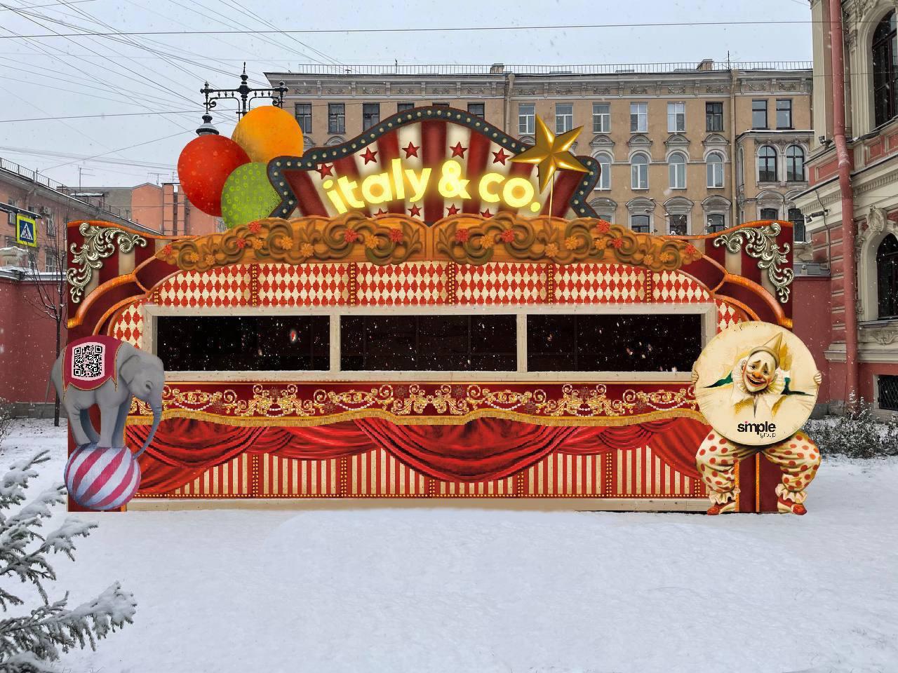 15 декабря на территории Особняка Мясникова откроется Christmas Market