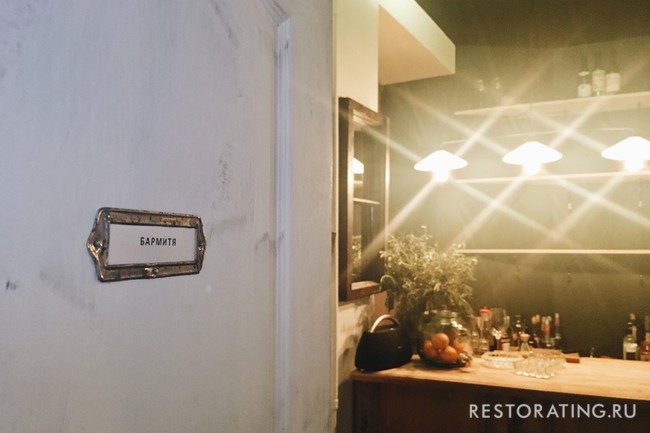 Внутри кафе «Рубинштейн» открылся секретный бар