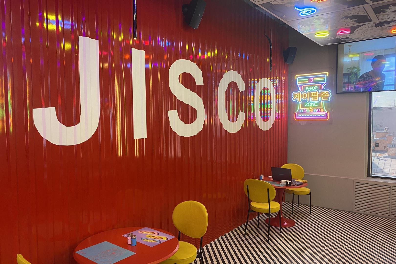 Где находится кафе jisco в москве
