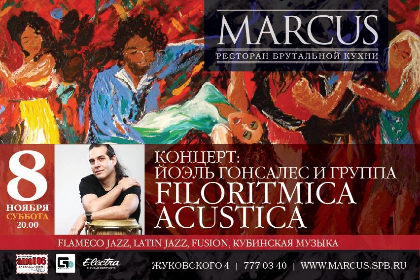Йоэль Гонсалес & Filoritmica Acustica