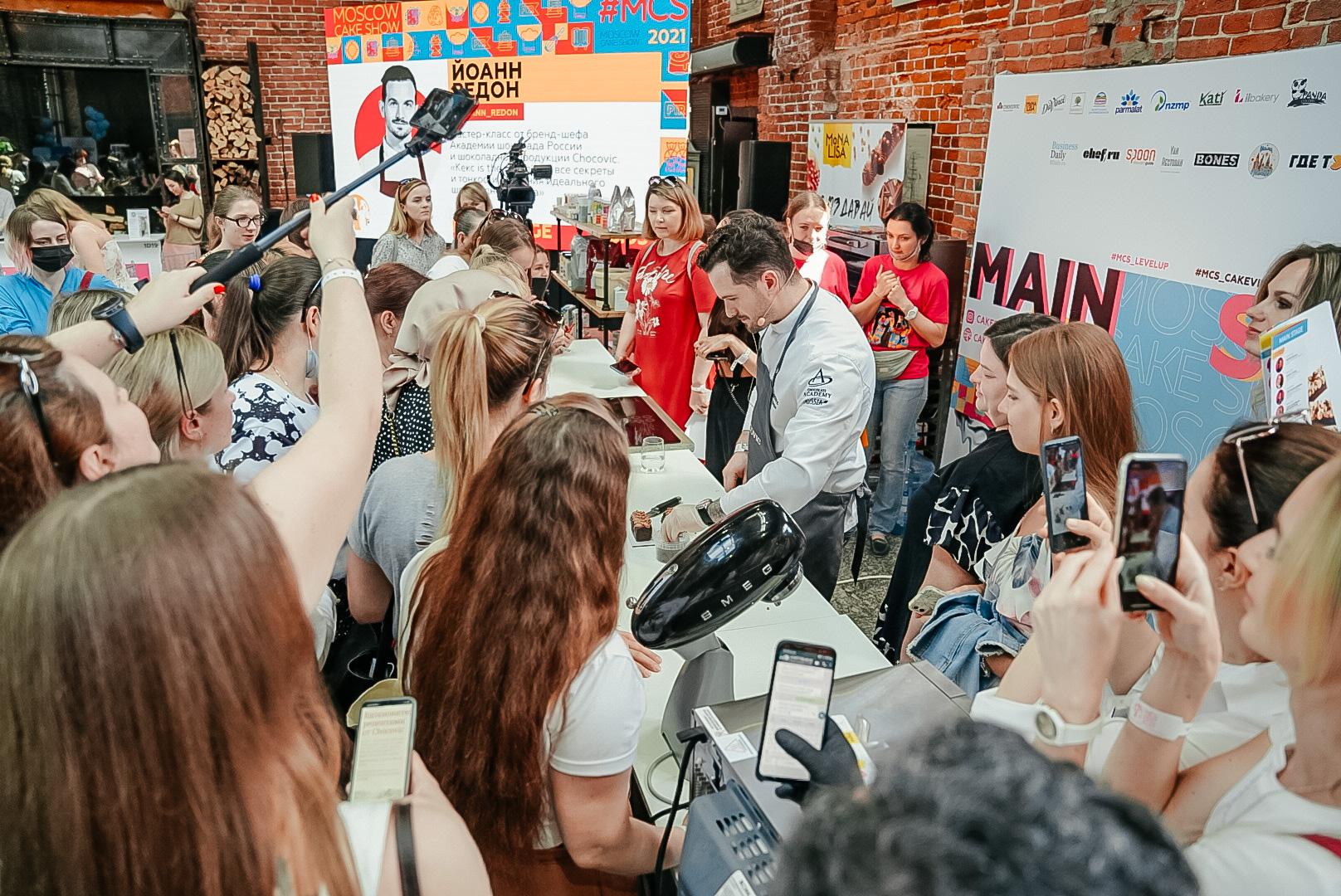 Moscow Cake Show 2022 | Loft#2 | ул. Ленинская Слобода, 26с11