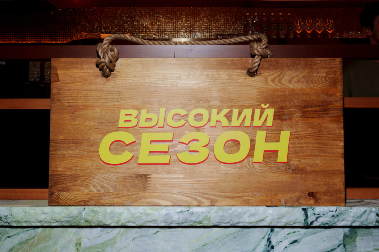 Новые коктейли Ist | Ist | ул. Большая Зеленина, 28