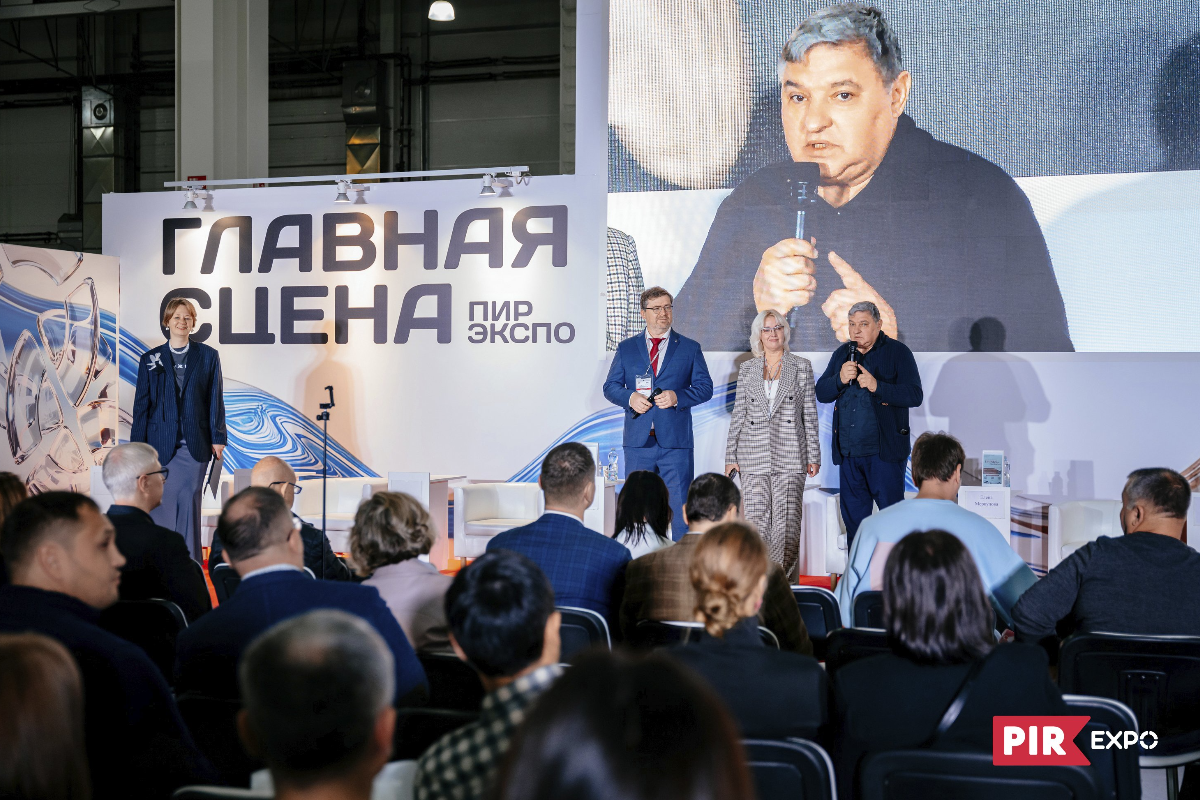 «ПИР Экспо» 2025