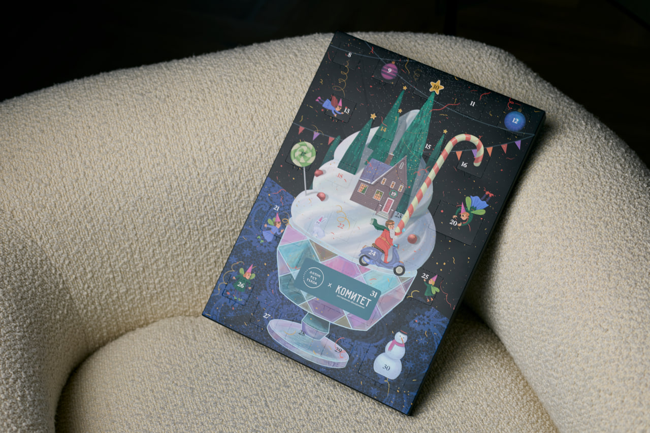 Новогодний адвент-календарь | Ist | ул. Большая Зеленина, 28