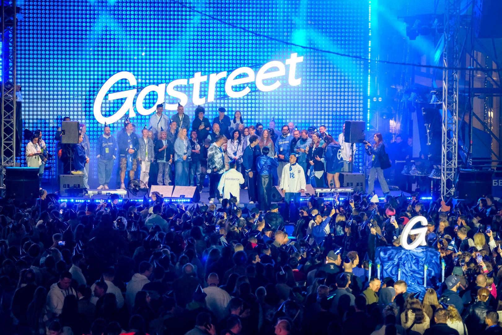 Фестиваль Gastreet 2026