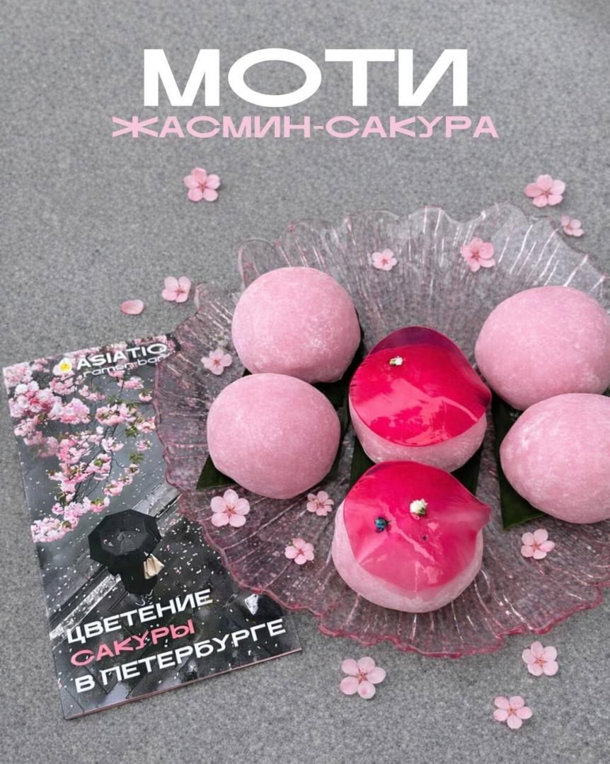 Ханами | Asiatiq | пр-т Коломяжский, 15/2