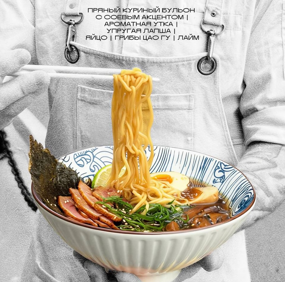 Новый спешл | Asiatiq | ул. Большая Зеленина, 9