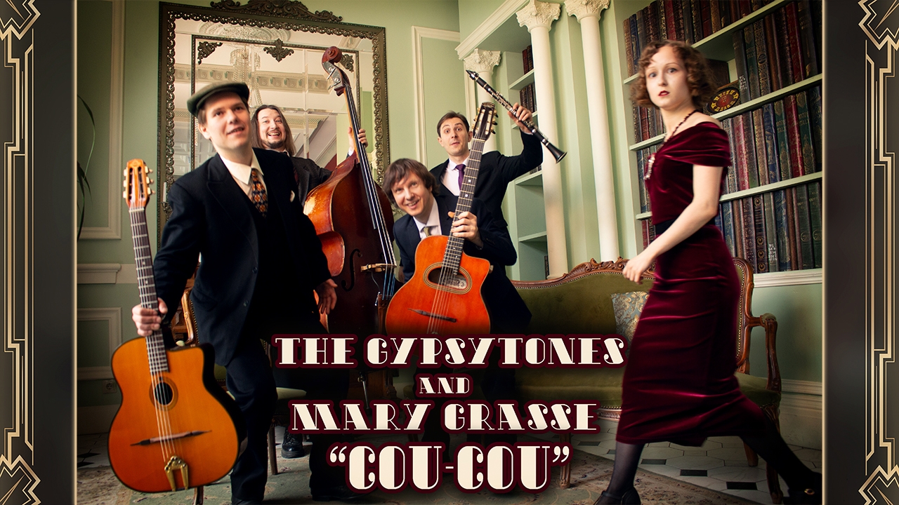 Концерт The Gypsytones в «Марсельезе» | Марсельеза | наб. Мартынова, 16