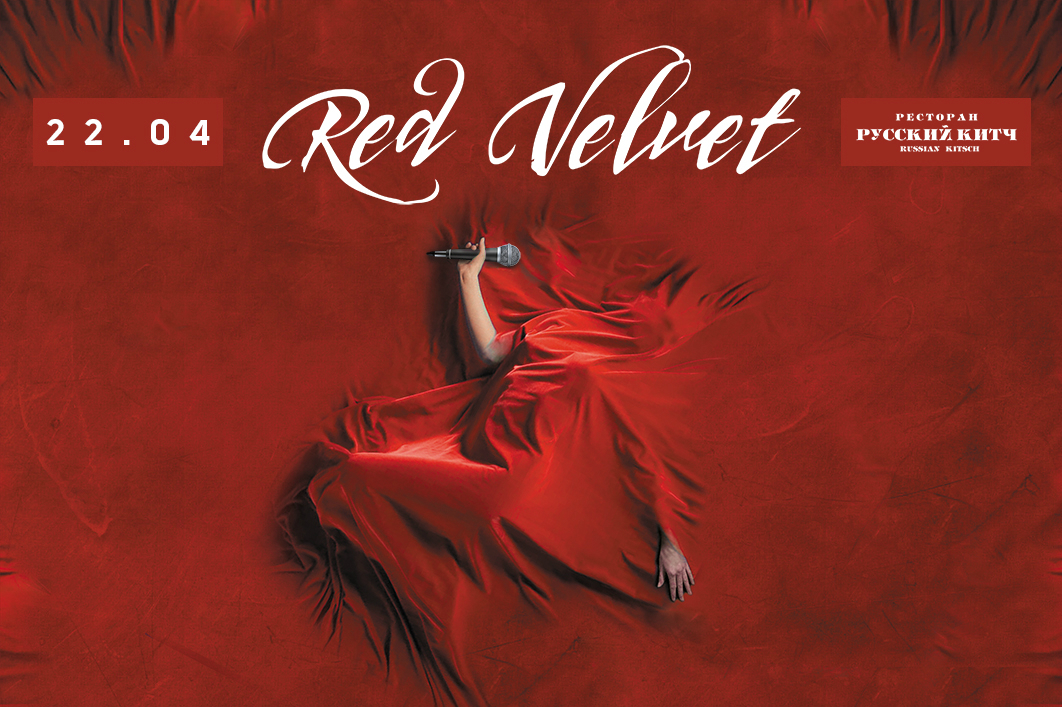 Red Velvet