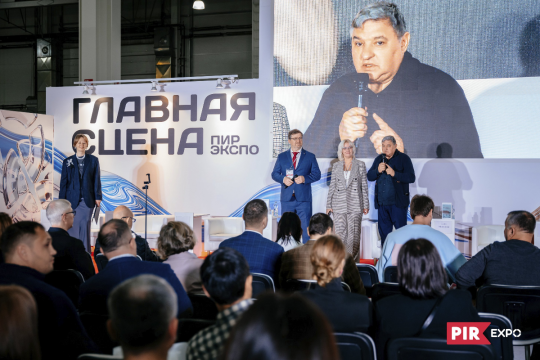 «ПИР Экспо» 2025
