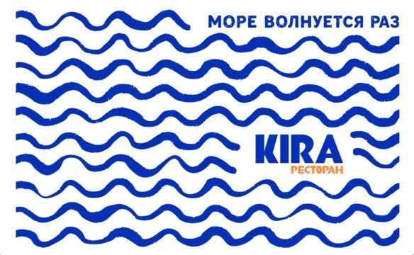 День рождения ресторана